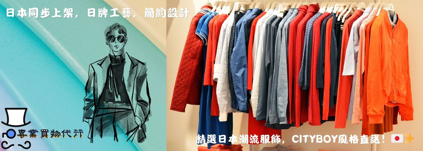 第一商品
